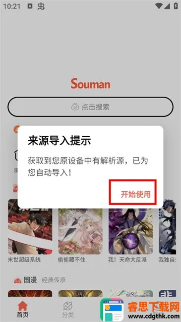 ��Ȥ����2025���ذ�װ