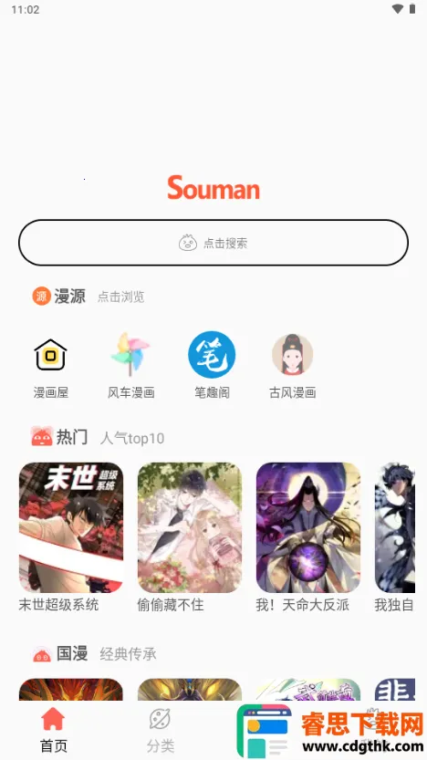 ��Ȥ����2025���ذ�װ