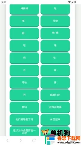 �ݷ������а�׿���ֻ���