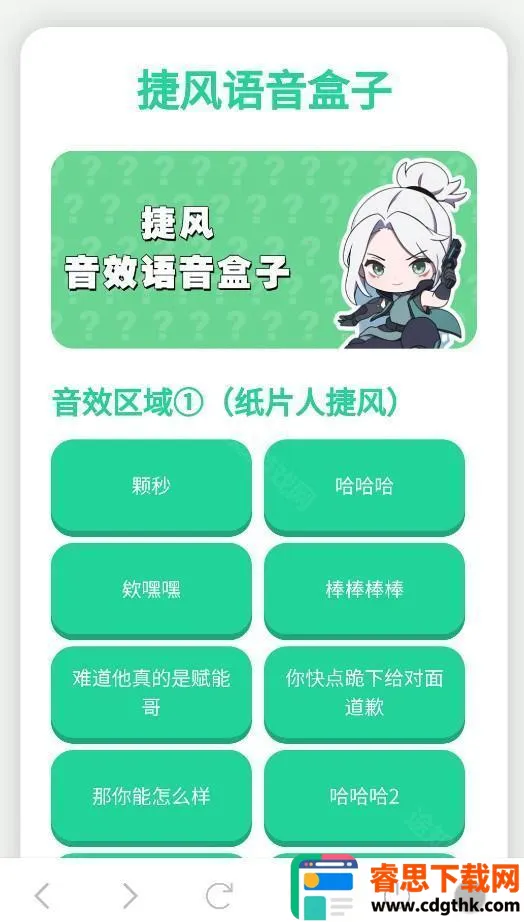 �ݷ������а�׿���ֻ���