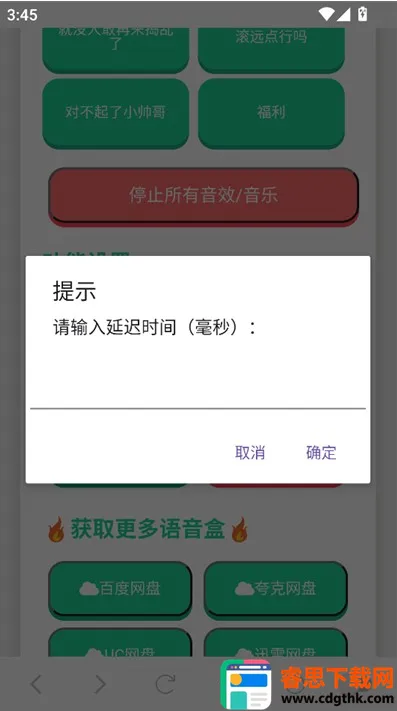 �ݷ������а�׿���ֻ���