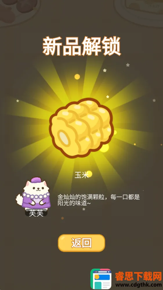 �λ�è�䳬��2025�ٷ����°汾