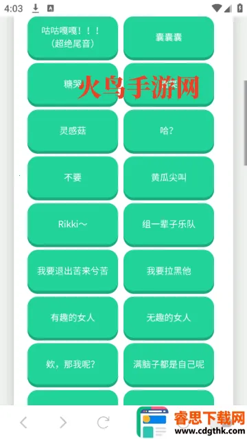 ���ɵ�������2025���°汾