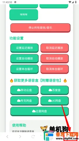 ���ɵ�������2025���°汾