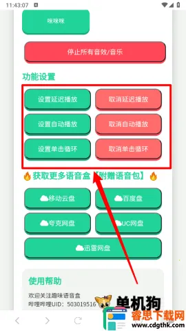 ���ɵ�������2025���°汾