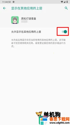 ���ɵ�������2025���°汾