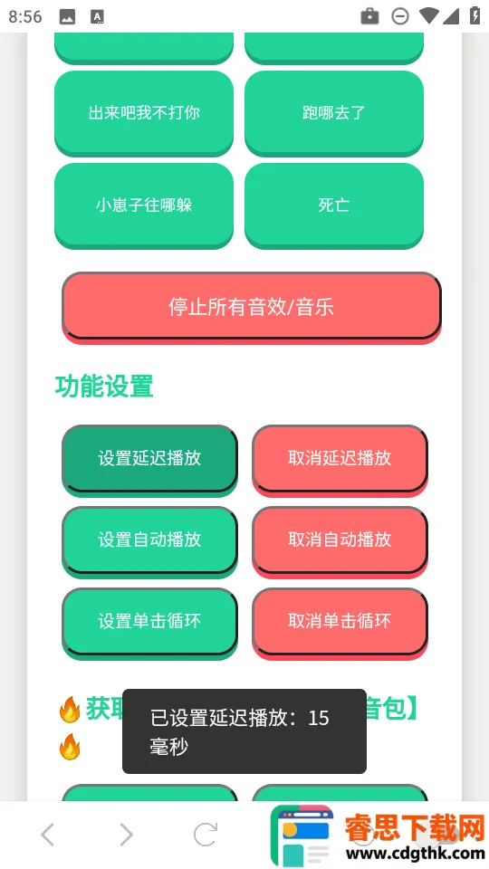 ������С��������2025�ٷ�����