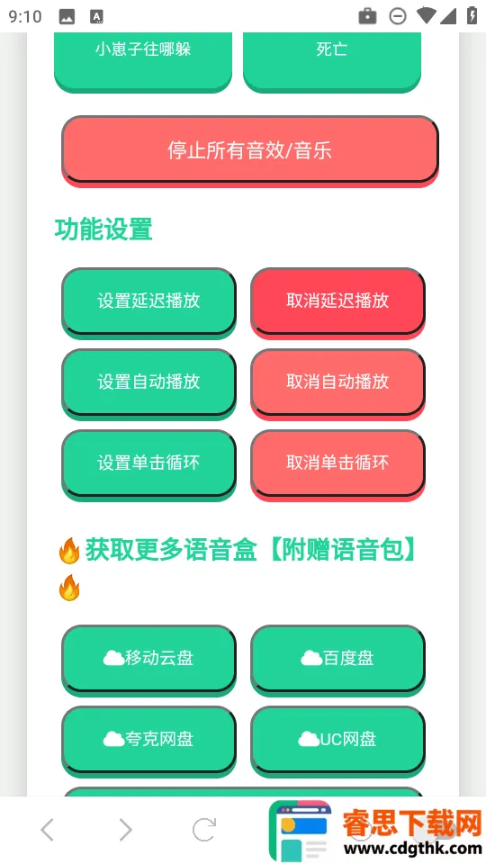 ������С��������2025�ٷ�����