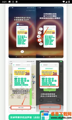 ���������������ֻ���