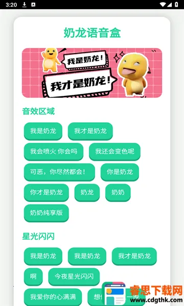 ���������������ֻ���