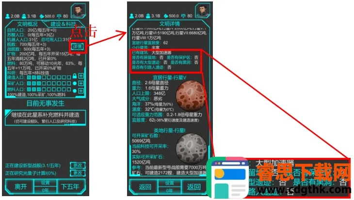 �Ǽ��ػ���2025���ذ�װ