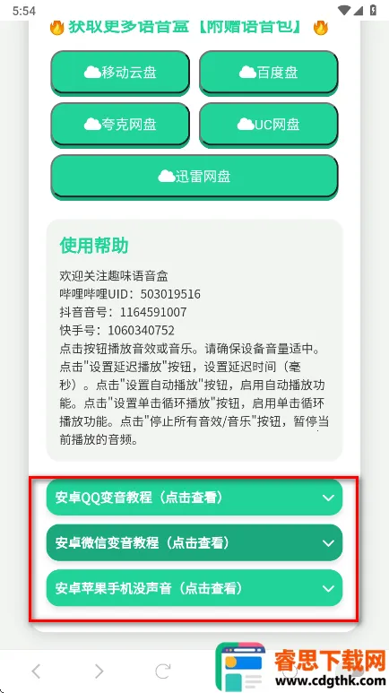 ����һ��������(������Դ����)