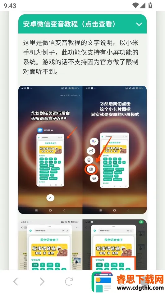 ����������������(������Ӧ�ù��ܶ�)