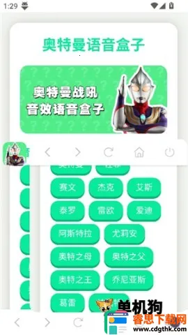 ������ս��������2025�ٷ�����