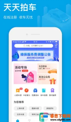 �����ĳ�������2025�ٷ����°汾