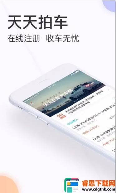 �����ĳ�������2025�ٷ����°汾