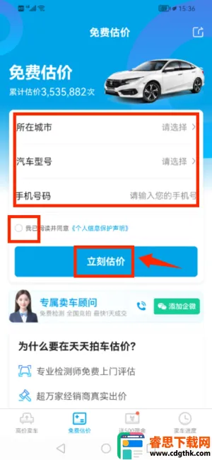 �����ĳ�������2025�ٷ����°汾