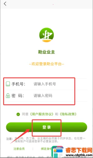 ��ҵҵ����2025�ٷ�����