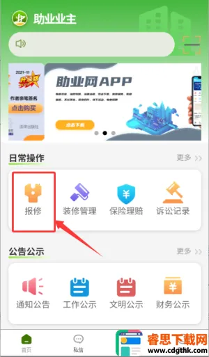 ��ҵҵ����2025�ٷ�����