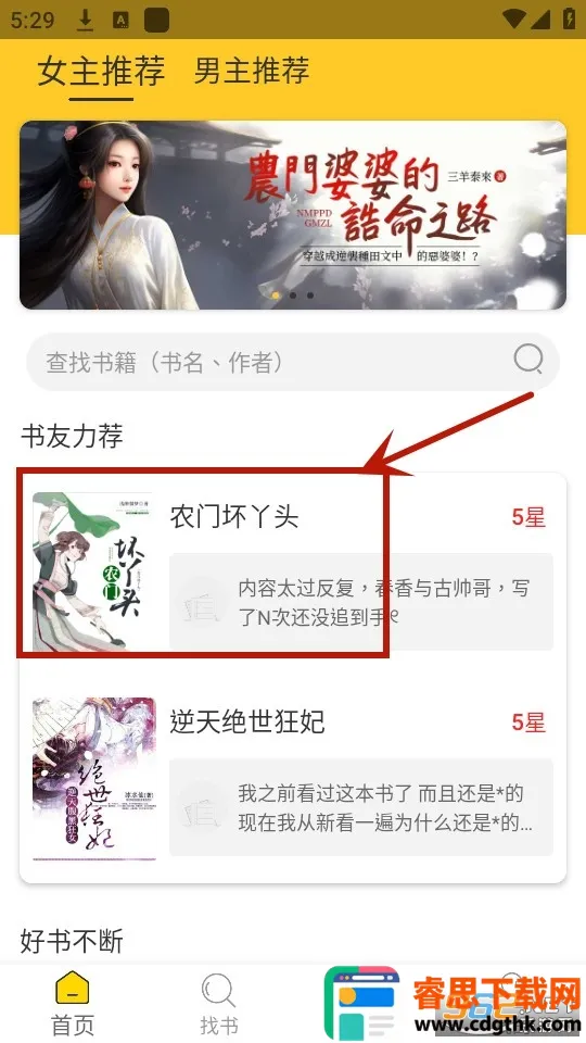 �޵�С˵(С˵�Ķ�����)