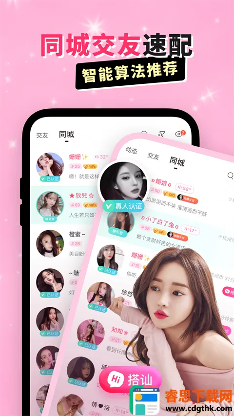 ���������ֻ���