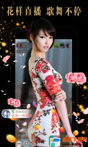 ����ֱ��(�罻ֱ��ƽ̨)