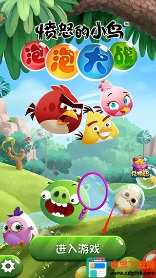 ��ŭ��С�����ݴ�ս2025���°汾