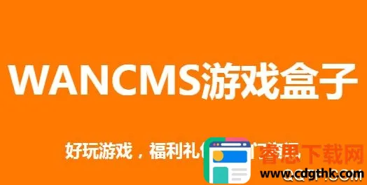 ��������Ϸ����(��Ϸ����ƽ̨)