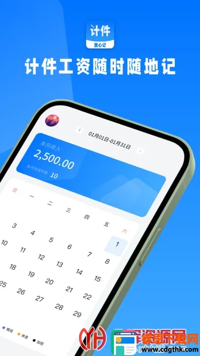 �Ƽ������������ֻ���