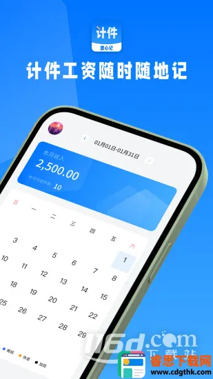 �Ƽ������������ֻ���