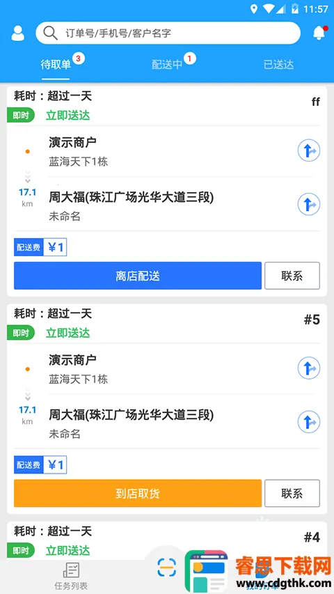 ���������Ͷ�2025�ٷ�����