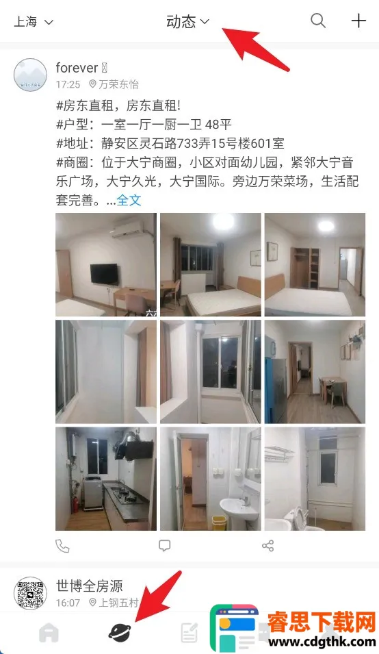 �����ҷ�2025���ذ�װ