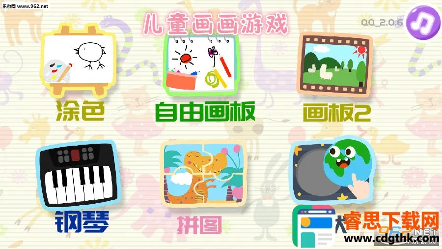 ��ͯ������ɫ2025���ذ�װ