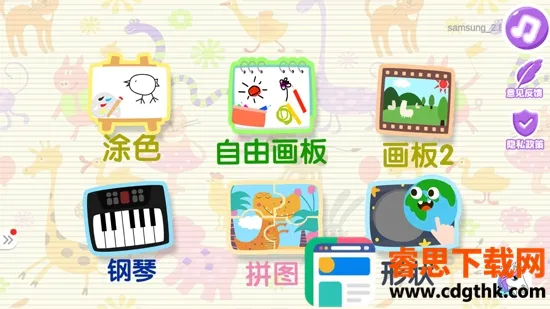 ��ͯ������ɫ2025���ذ�װ