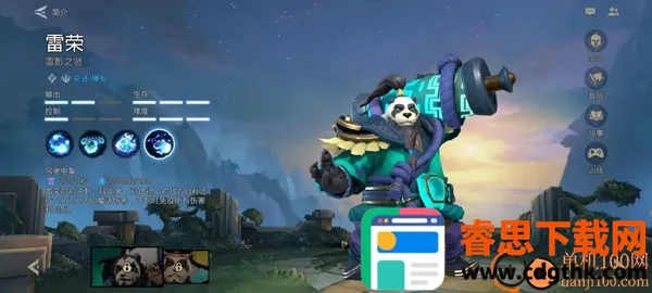 ������Moba2025���°汾