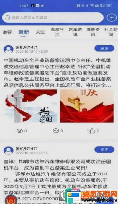 ������Ʒ�̳�2025���°汾