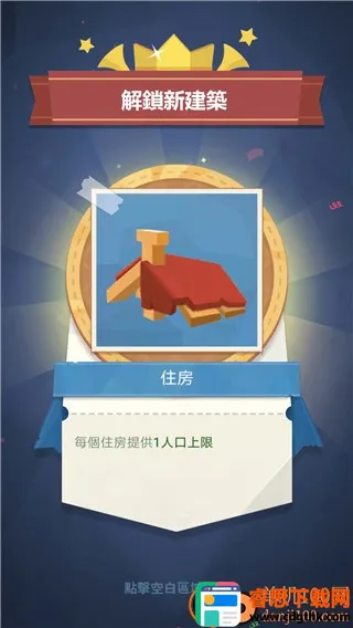 �ص����������2025���ذ�װ