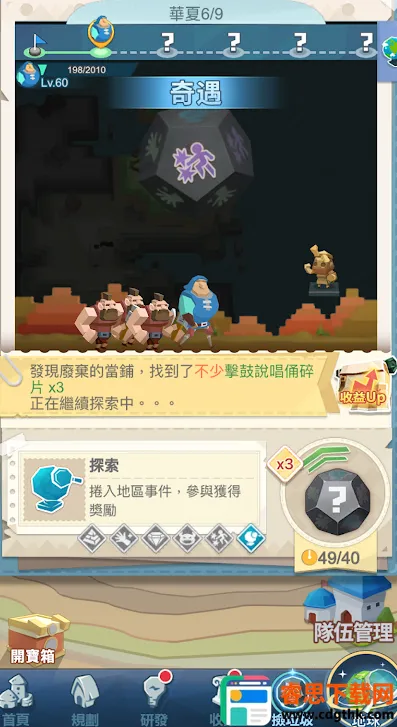 �ص����������2025���ذ�װ