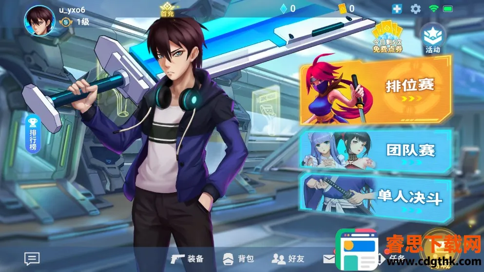 ����Σ��2025���ذ�װ