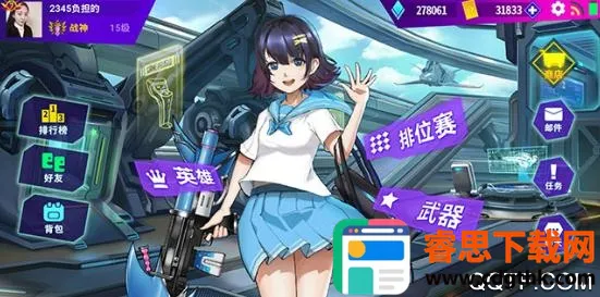 ����Σ��2025���ذ�װ