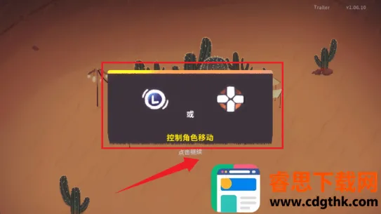 ����ReMix(���ֽ�����Ϸ)