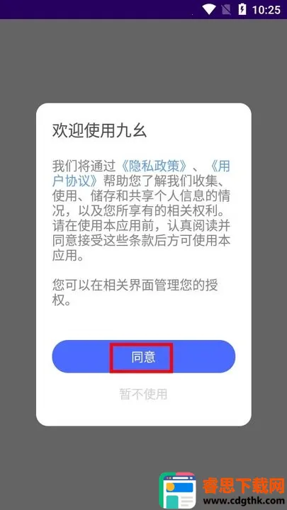 ����(���߽�������)