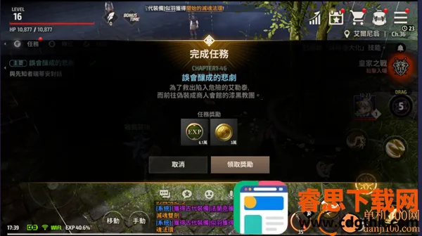 A3�Ҵ������ι��ʷ�(A3: Still Alive)