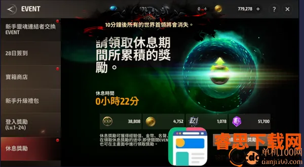 A3�Ҵ������ι��ʷ�(A3: Still Alive)