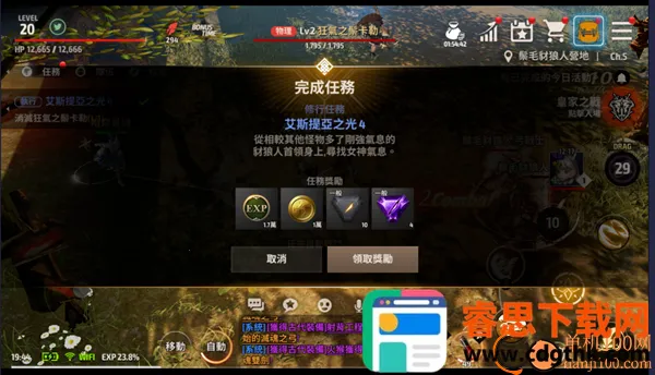 A3�Ҵ������ι��ʷ�(A3: Still Alive)