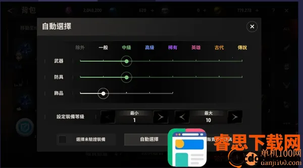 A3�Ҵ������ι��ʷ�(A3: Still Alive)