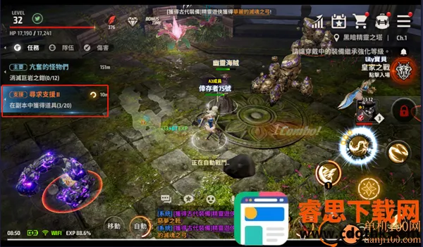 A3�Ҵ������ι��ʷ�(A3: Still Alive)