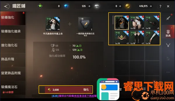 A3�Ҵ������ι��ʷ�(A3: Still Alive)