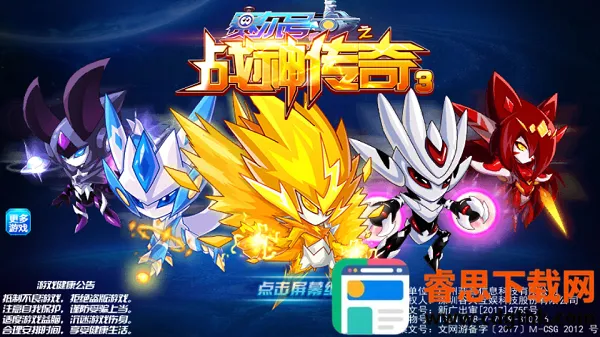 ������֮ս����3(�����������Ϸ)