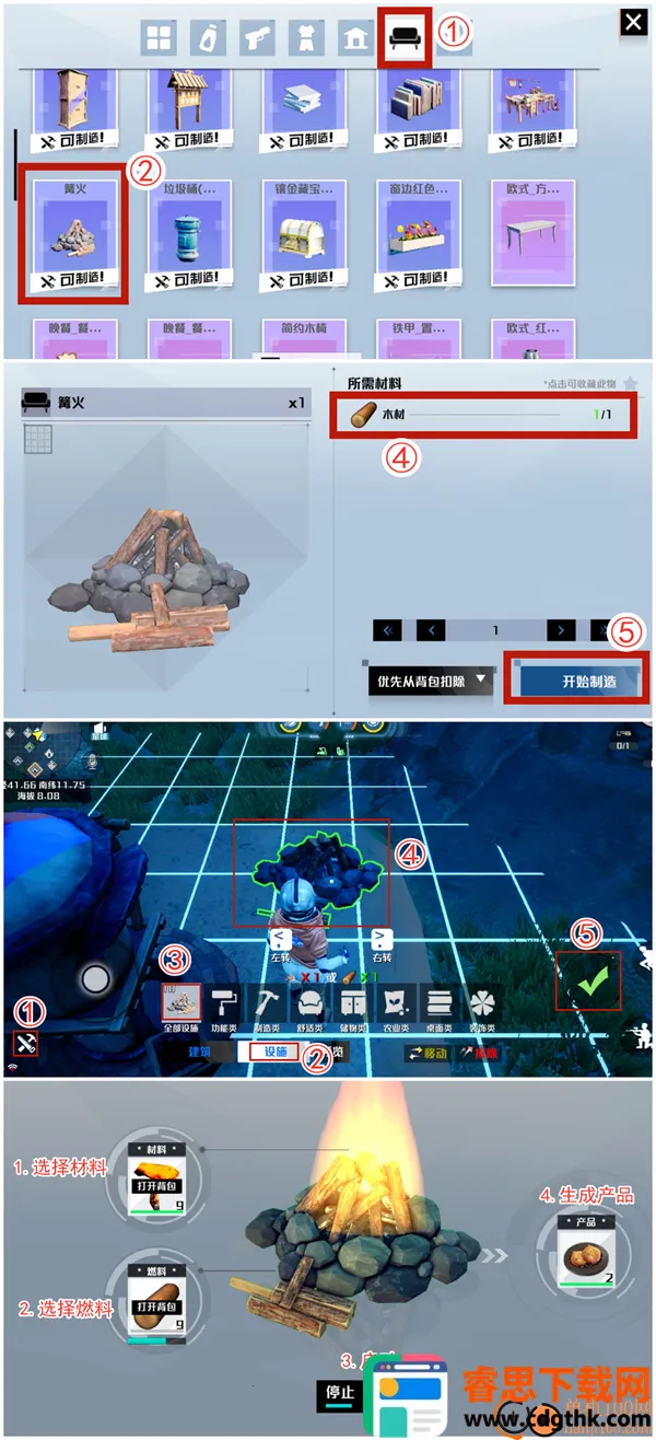 ���ǵ�����(����̽����Ϸ)